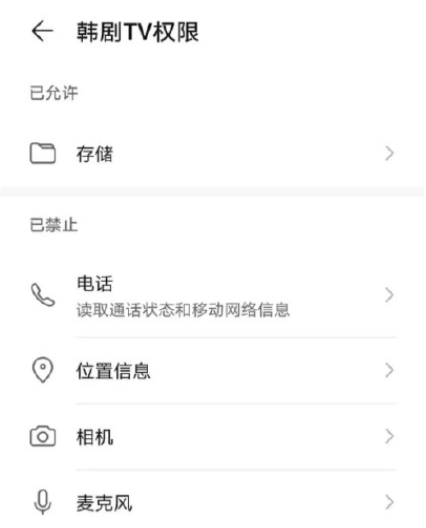 韓劇tv突然沒有資源了怎么回事？韓劇tv為什么搜索不到電視劇？