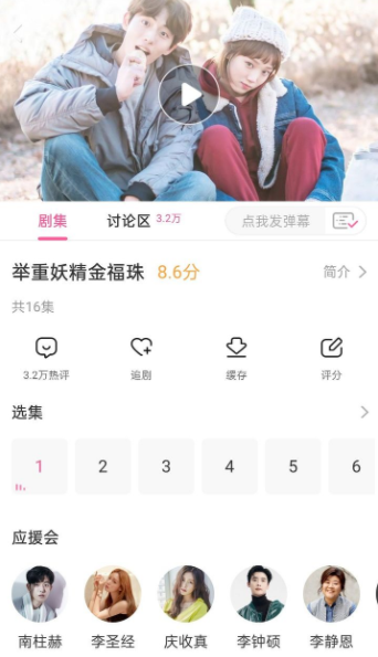 韓劇tv突然沒有資源了怎么回事？韓劇tv為什么搜索不到電視劇？