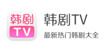 韓劇tv突然沒有資源了怎么回事？韓劇tv為什么搜索不到電視劇？