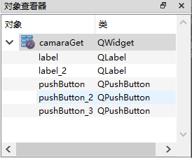 VS2017+Qt5+Opencv3.4調用攝像頭拍照并存儲