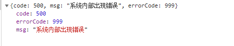 YII2 全局異常處理深入講解