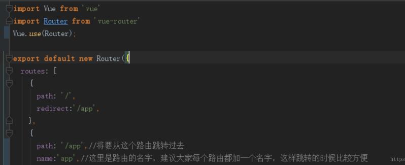 vue 中的動(dòng)態(tài)傳參和query傳參操作