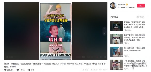 哈利波特騎著掃帚飛是什么歌?窮叉叉在線聽 窮叉叉梗介紹