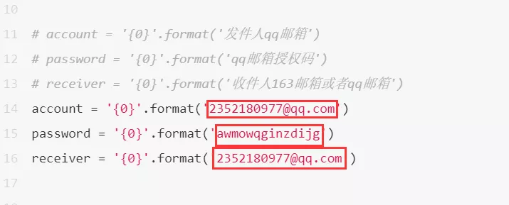 手把手教你使用Python網絡爬蟲實現郵件定時發送（附源碼）