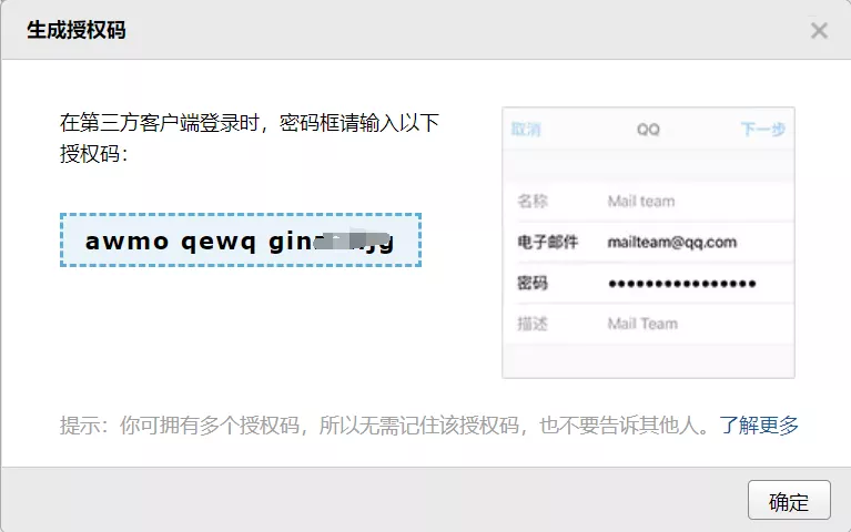 手把手教你使用Python網絡爬蟲實現郵件定時發送（附源碼）