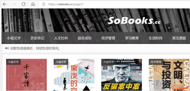 手把手教你使用Python網絡爬蟲實現郵件定時發送（附源碼）