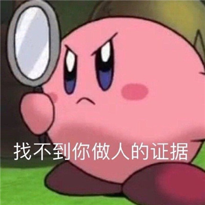很好用的微信聊天表情精選 超級(jí)適合聊天的熱門(mén)表情