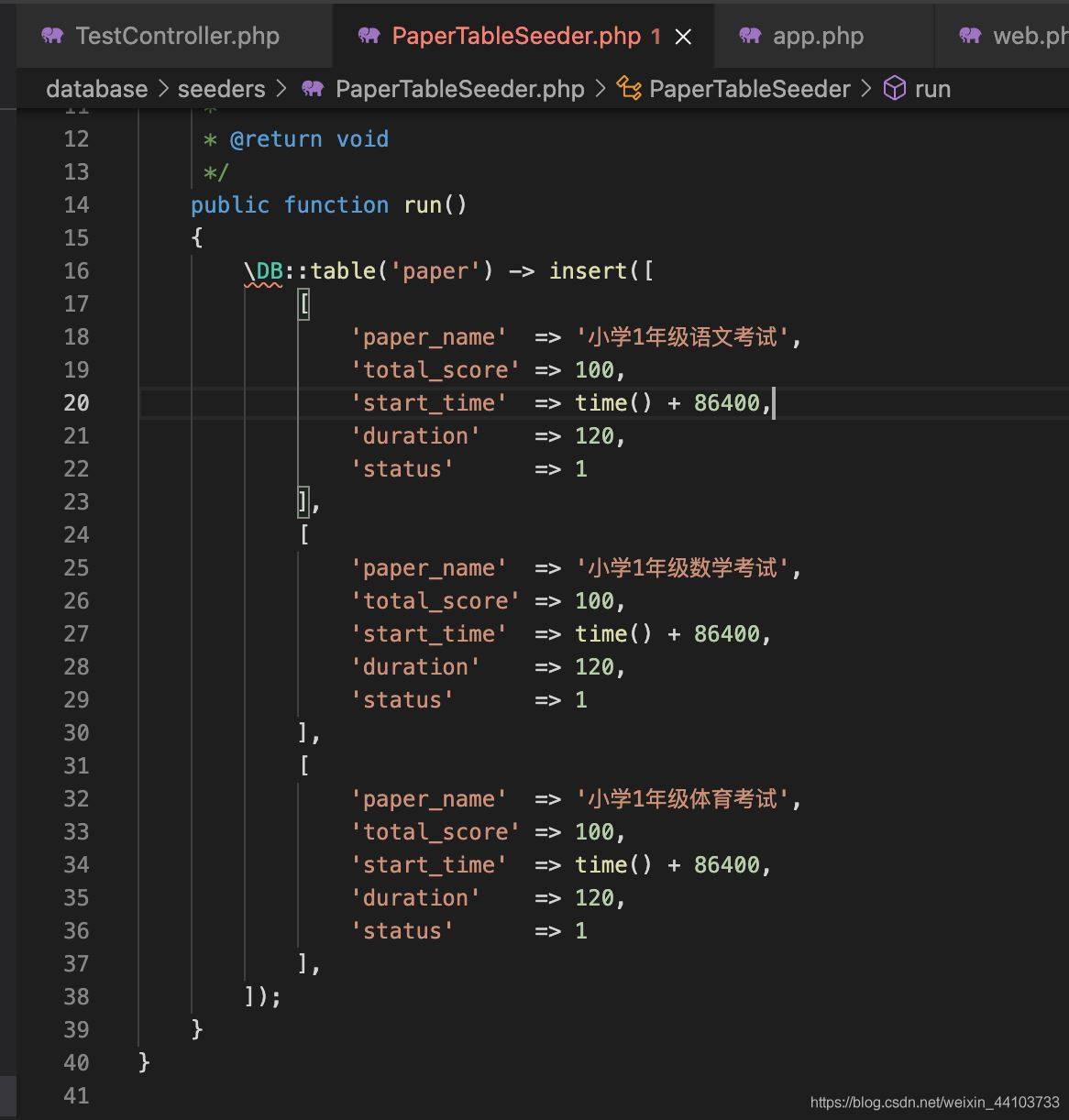 laravel的數據表填充器使用詳解