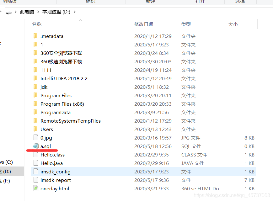 MySQL學習之數據庫備份詳解