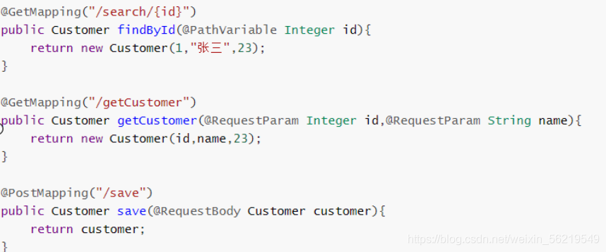 Java之Springcloud Feign組件詳解