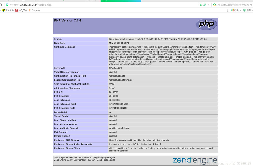 php-fpm報502問題的解決辦法