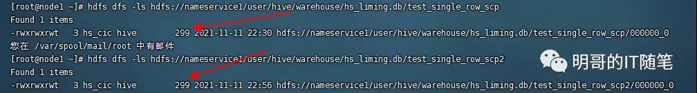 一篇文章徹底掌握 HDFS 跨集群跨版本數據同步工具 Hadoop Distcp