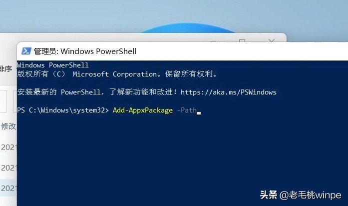 Windows 11也能運行安卓應(yīng)用,流暢度秒殺模擬器,不信你來試試? Windows 11也能運行安卓應(yīng)用,流暢度秒殺模擬器,不信你來試試?