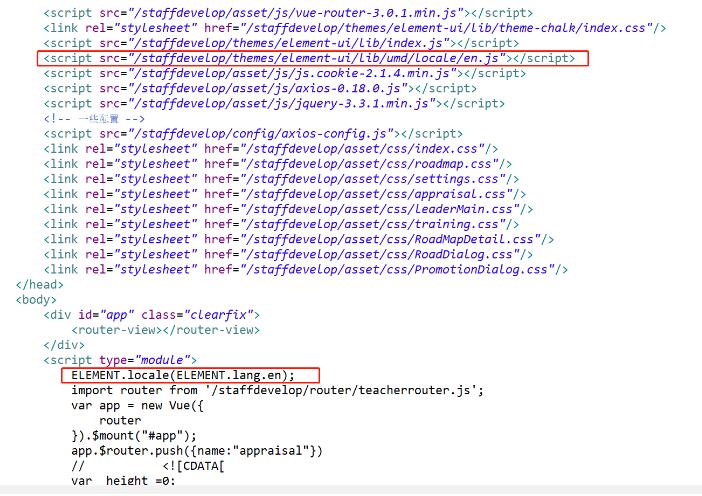 vue.js+element 默認提示中英文操作