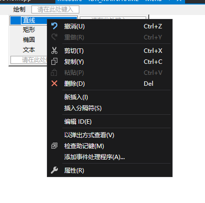 vs2019中使用MFC構建簡單windows窗口程序