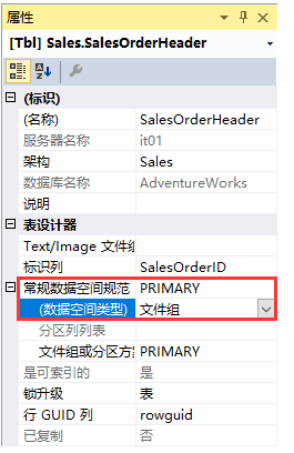 SQL Server表分區(qū)刪除詳情