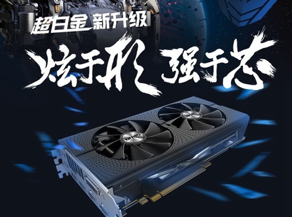 5000元左右AMD銳龍R5-1400配RX570游戲電腦配置推薦