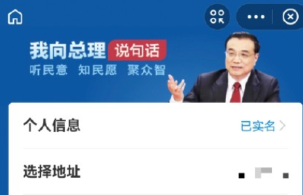 支付寶動物保護(hù)法怎么投票？支付寶動物保護(hù)法是真的嗎？