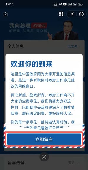 支付寶動物保護(hù)法怎么投票？支付寶動物保護(hù)法是真的嗎？