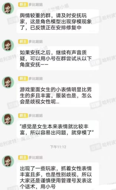 哈利波特怎么退款？哈利波特魔法覺(jué)醒退款流程