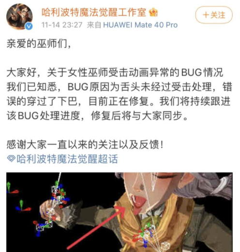 哈利波特怎么退款？哈利波特魔法覺(jué)醒退款流程