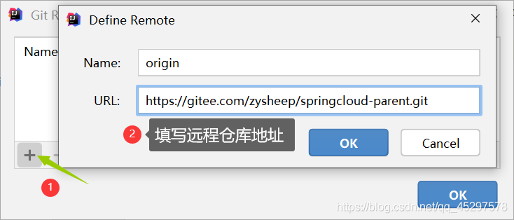 idea推送項目到gitee中的創建方法