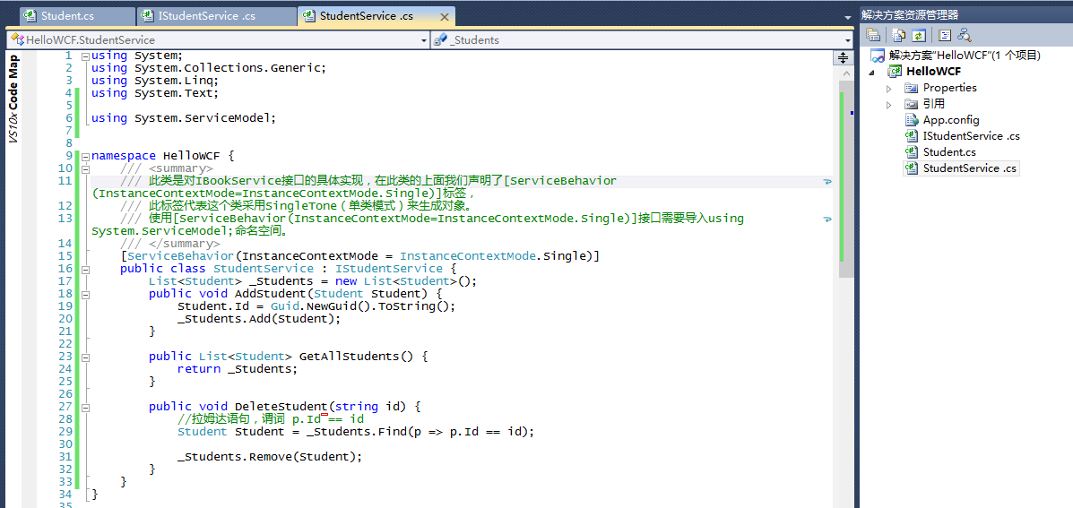 C# WCF簡單入門圖文教程(VS2010版)