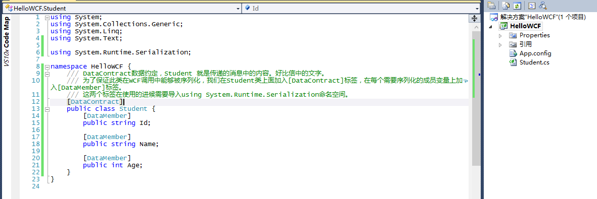 C# WCF簡單入門圖文教程(VS2010版)