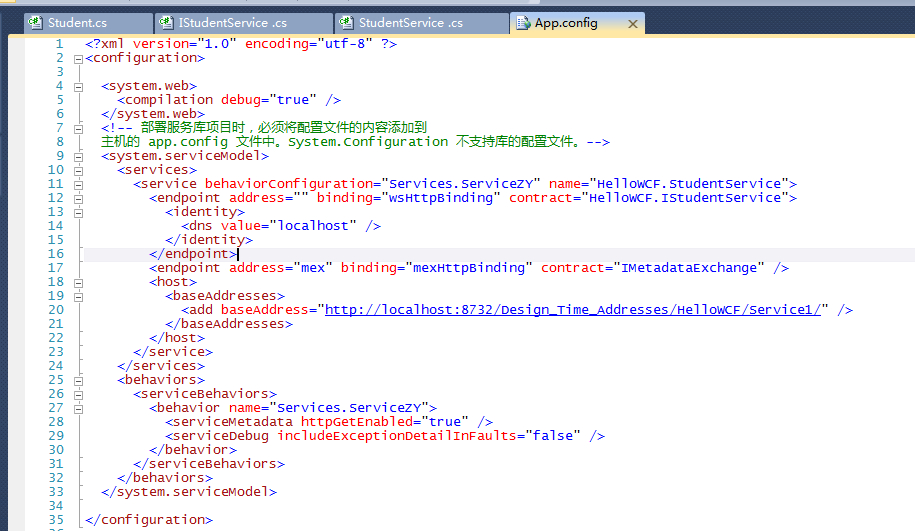 C# WCF簡單入門圖文教程(VS2010版)