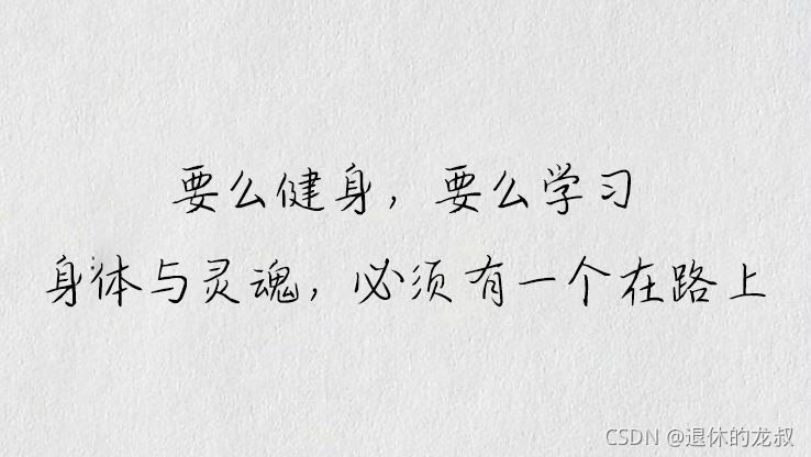 Python正則表達(dá)式保姆式教學(xué)詳細(xì)教程