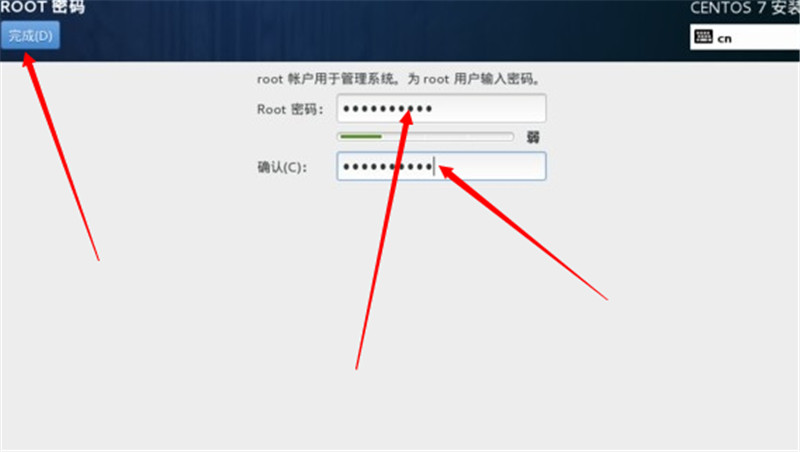 CentOS 7安裝配置圖文教程