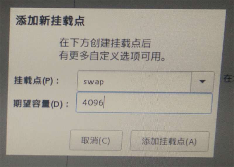 CentOS 7安裝配置圖文教程