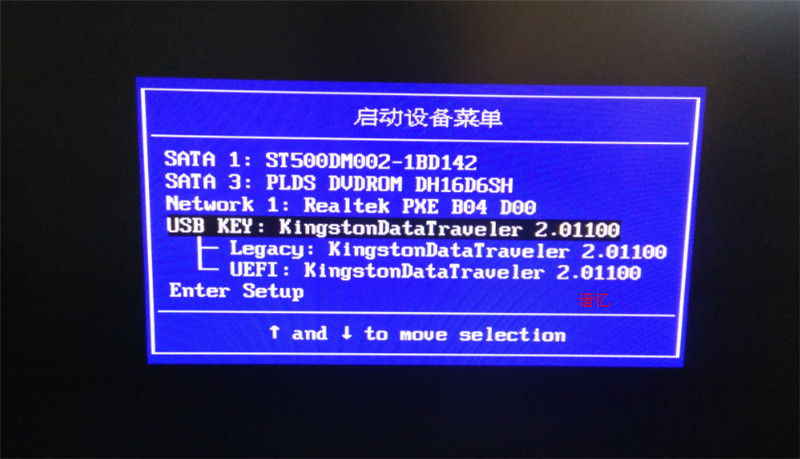 CentOS 7安裝配置圖文教程