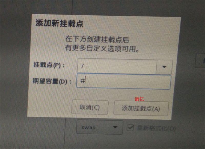 CentOS 7安裝配置圖文教程