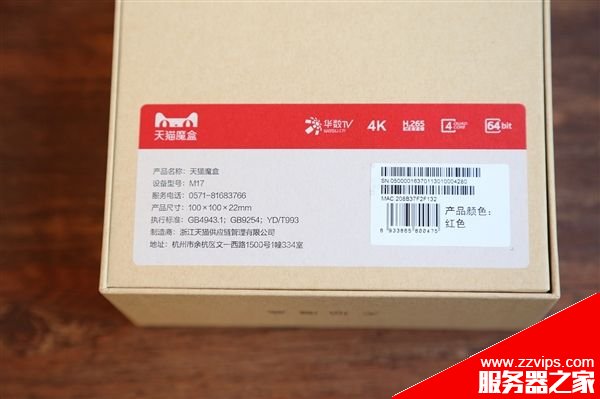 最新天貓魔盒3開箱圖賞:169元/有史以來最輕薄款