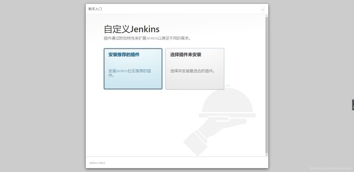docker-compose安裝Jenkins的實踐筆記