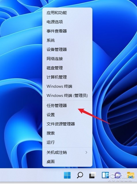 難住你了?Windows 11啟動任務管理器的幾種方法 難住你了?Windows 11啟動任務管理器的幾種方法