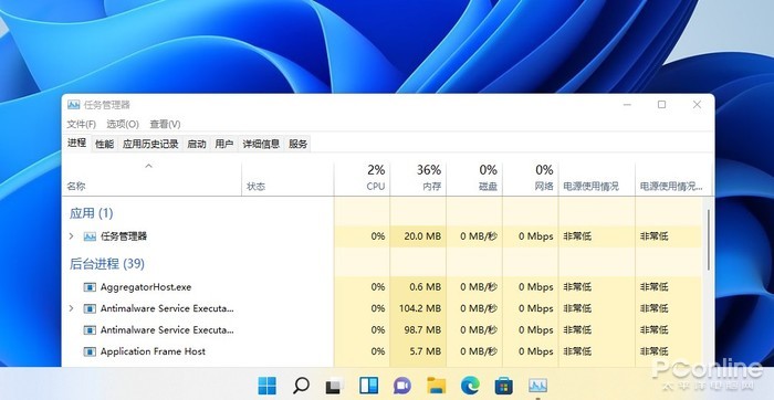 難住你了?Windows 11啟動任務管理器的幾種方法 難住你了?Windows 11啟動任務管理器的幾種方法
