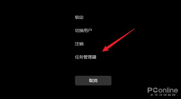 難住你了?Windows 11啟動任務管理器的幾種方法 難住你了?Windows 11啟動任務管理器的幾種方法