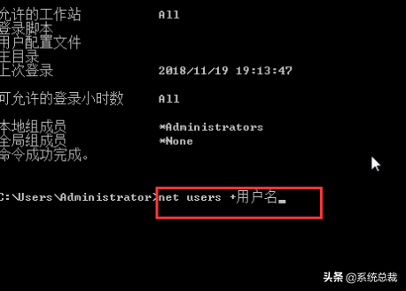 Windows 7系統如何強行刪除開機密碼?Windows 7刪除開機密碼操作方法 Windows 7系統如何強行刪除開機密碼?Windows 7刪除開機密碼操作方法