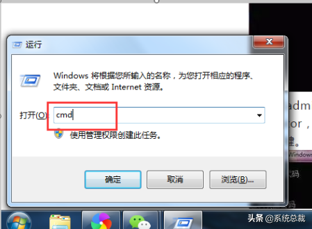 Windows 7系統如何強行刪除開機密碼?Windows 7刪除開機密碼操作方法 Windows 7系統如何強行刪除開機密碼?Windows 7刪除開機密碼操作方法