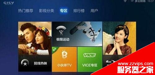 小米盒子與榮耀盒子哪個好?小米盒子與榮耀盒子對比測評