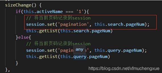 Vue 列表頁帶參數(shù)進詳情頁的操作(router-link)