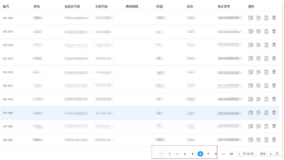 Vue 列表頁帶參數(shù)進詳情頁的操作(router-link)