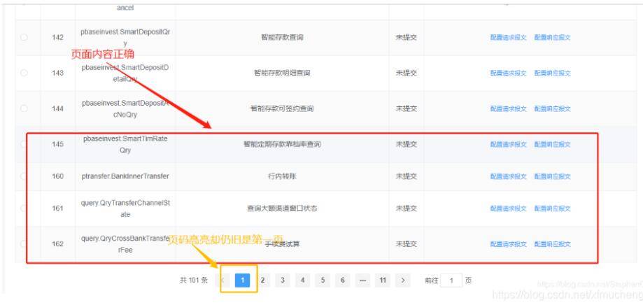Vue 列表頁帶參數(shù)進詳情頁的操作(router-link)