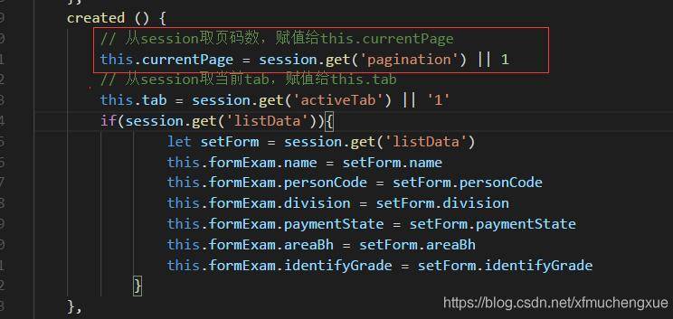 Vue 列表頁帶參數(shù)進詳情頁的操作(router-link)