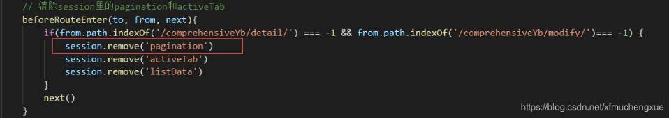 Vue 列表頁帶參數(shù)進詳情頁的操作(router-link)