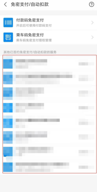 作業(yè)幫vip怎么取消自動續(xù)費 作業(yè)幫vip怎么退款