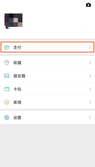 作業(yè)幫vip怎么取消自動續(xù)費 作業(yè)幫vip怎么退款