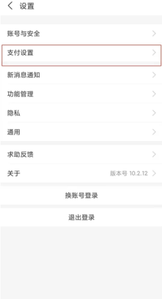 作業(yè)幫vip怎么取消自動續(xù)費 作業(yè)幫vip怎么退款